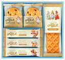 マクミランアリス ガトーセレクション 〈MMA-10〉