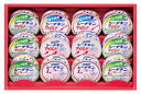 はごろもフーズ シーチキンギフト 〈SET-30B〉