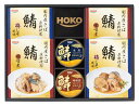 国産のこだわりレトルト缶詰ギフト 〈RK-30F〉