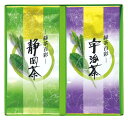 宇治森徳 緑茶百彩 〈FC-10〉