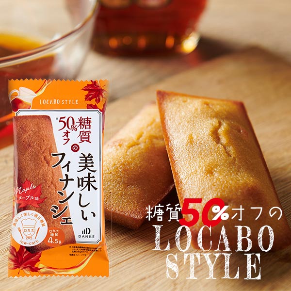 ※ラッピング対応外商品です。糖質50％オフのおいしい焼き菓子。カナダ産メープルシロップのやさしい甘さ広がる、上品な味わい。　　　　　　品番：LS-PFC 　　　ケース入数：6個×8 　　　内容：メープルフィナンシェ48個 　　　箱サイズ：110×67×134mm 　　　箱重量：170g 　　　ケースサイズ：461×280×82mm 　　　ケース重量：約1.7kg 　　　アレルギー物質：小麦、卵、乳、アーモンド、オレンジ、大豆 　　　賞味期間：製造日より1か月以上の商品をお送りいたします。 ※メーカーよりデザイン・内容等がリニューアルされた場合、最新の商品にて対応させていただく場合がございます。※在庫の変動によりお届けが予定よりお時間がかかる場合は、ご連絡させていただきます。 あらゆるご用途に最適なギフトをご用意しております。 内祝い・お返し　&raquo; 出産内祝い 結婚内祝い 新築内祝い 快気祝い 入学内祝い 結納返し 香典返し 引き出物 結婚式 引出物 忌明け 開眼 法事 法要 引出物 お礼 謝礼 御礼 お祝い返し お祝い　&raquo; 成人祝い 卒業祝い 結婚祝い 出産祝い 誕生祝い 初節句祝い 七五三祝い 入学祝い 卒業祝い 就職祝い 新築祝い 開店祝い 移転祝い 退職祝い 金婚式 還暦祝い 古希祝い 喜寿祝い 米寿祝い 退院祝い 昇進祝い 栄転祝い 叙勲祝い 季節のイベント　&raquo; &#8227;1月 お年賀 正月 成人の日 &#8227;2月 節分 旧正月 バレンタインデー &#8227;3月 ひな祭り ホワイトデー 春分の日 春彼岸 卒業 卒園 お花見 春休み &#8227;4月 イースター 入学 就職 入社 新生活 新年度 春の行楽 &#8227;5月 ゴールデンウィーク こどもの日 母の日 母 日 mother's mother day &#8227;6月 父の日 &#8227;7月 七夕 お中元 暑中見舞 &#8227;8月 夏休み 残暑見舞い お盆 帰省 &#8227;9月 敬老の日 秋分の日 秋彼岸 シルバーウィーク &#8227;10月 孫の日 運動会 学園祭 ブライダル ハロウィン &#8227;11月 七五三 勤労感謝の日 &#8227;12月 お歳暮 クリスマス 大晦日 冬休み 寒中見舞い その他ギフト（法人用）　&raquo; プレゼント お土産 手土産 プチギフト お見舞 ご挨拶 引越しの挨拶 誕生日 バースデー 結婚記念日 お取り寄せ 開店祝い 開業祝い 周年記念 記念品 お茶請け 菓子折り おもたせ 贈答品 挨拶回り 定年退職 転勤 来客 ご来場プレゼント ご成約記念 表彰 メッセージ例　&raquo; ハッピーバースデー Happy Birthday! お誕生日おめでとう お疲れさま ありがとう ありがとうございます 感謝しています おめでとう お世話になりました よろしく ごめんね 頑張ってください 頑張れ！ 気持ちです 心を込めて レビュー抜粋　&raquo; 大満足 丁寧 とても かわいい 可愛い 素敵 安心 素早い 対応 品揃え 豊富 迅速な対応 予備ののし フォトカード メーカー希望小売価格はメーカーカタログに基づいて掲載しています。あらゆるご用途に最適なギフトをご用意しております。 内祝い・お返し　&raquo; 出産内祝い 結婚内祝い 新築内祝い 快気祝い 入学内祝い 結納返し 香典返し 引き出物 結婚式 引出物 忌明け 開眼 法事 法要 引出物 お礼 謝礼 御礼 お祝い返し お祝い　&raquo; 成人祝い 卒業祝い 結婚祝い 出産祝い 誕生祝い 初節句祝い 七五三祝い 入学祝い 卒業祝い 就職祝い 新築祝い 開店祝い 移転祝い 退職祝い 金婚式 還暦祝い 古希祝い 喜寿祝い 米寿祝い 退院祝い 昇進祝い 栄転祝い 叙勲祝い 季節のイベント　&raquo; &#8227;1月 お年賀 正月 成人の日 &#8227;2月 節分 旧正月 バレンタインデー &#8227;3月 ひな祭り ホワイトデー 春分の日 春彼岸 卒業 卒園 お花見 春休み &#8227;4月 イースター 入学 就職 入社 新生活 新年度 春の行楽 &#8227;5月 ゴールデンウィーク こどもの日 母の日 母 日 mother's mother day &#8227;6月 父の日 &#8227;7月 七夕 お中元 暑中見舞 &#8227;8月 夏休み 残暑見舞い お盆 帰省 &#8227;9月 敬老の日 秋分の日 秋彼岸 シルバーウィーク &#8227;10月 孫の日 運動会 学園祭 ブライダル ハロウィン &#8227;11月 七五三 勤労感謝の日 &#8227;12月 お歳暮 クリスマス 大晦日 冬休み 寒中見舞い その他ギフト（法人用）　&raquo; プレゼント お土産 手土産 プチギフト お見舞 ご挨拶 引越しの挨拶 誕生日 バースデー 結婚記念日 お取り寄せ 開店祝い 開業祝い 周年記念 記念品 お茶請け 菓子折り おもたせ 贈答品 挨拶回り 定年退職 転勤 来客 ご来場プレゼント ご成約記念 表彰 メッセージ例　&raquo; ハッピーバースデー Happy Birthday! お誕生日おめでとう お疲れさま ありがとう ありがとうございます 感謝しています おめでとう お世話になりました よろしく ごめんね 頑張ってください 頑張れ！ 気持ちです 心を込めて レビュー抜粋　&raquo; 大満足 丁寧 とても かわいい 可愛い 素敵 安心 素早い 対応 品揃え 豊富 迅速な対応 予備ののしフォトカード おしゃれ 手提げ袋が無料 ロカボ・スタイル メープルフィナンシェ 〈LS-PFC〉 ダンケ 中島大祥堂