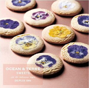 OCEAN＆TERRE オーシャンテール スイーツ エディブルフルールクッキー お花クッキー 手土産 スイーツ ギフト 御歳暮 お歳暮 お年賀