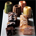 OCEAN＆TERRE オーシャンテール スイーツ クグロフティノセットB アーモンドチョコケーキ 焼き菓子 手土産 スイーツ ギフト お年賀 成人式内祝い