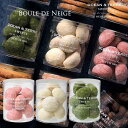 楽天ランキング受賞! ブールド・ネージュ セットC 〈AS058〉 クッキー 焼き菓子 オーシャンテール スイーツ OCEAN&TERRE SWEETS スイー...