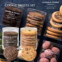 クッキースイーツ セットB 〈AS060〉 オーシャンテール スイーツ OCEAN&TERRE SWEETS スイーツ ギフト 食品 グルメギフト 出産内祝い 結婚内祝い 新築 引っ越し祝い 快気祝い 弔事 ご法事 お返し お礼 ご挨拶ギフト 七五三 お返し お歳暮