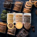 クッキースイーツ セットD 〈AS062〉 オーシャンテール スイーツ OCEAN&TERRE SWEETS スイーツ ギフト 食品 グルメギフト 出産内祝い 結婚内祝い 新築 引っ越し祝い 快気祝い 弔事 ご法事 お返し お礼 ご挨拶ギフト 七五三 お返し お歳暮