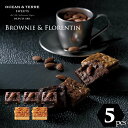 ブラウニー&フロランタン 5個入 〈AS125〉 オーシャンテール スイーツ OCEAN&TERRE SWEETS スイーツ ギフト 七五三 お返し お歳暮