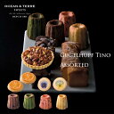彩りセット 〈AS135〉 オーシャンテール スイーツ OCEAN&TERRE SWEETS スイーツ ギフト 七五三 お返し お歳暮