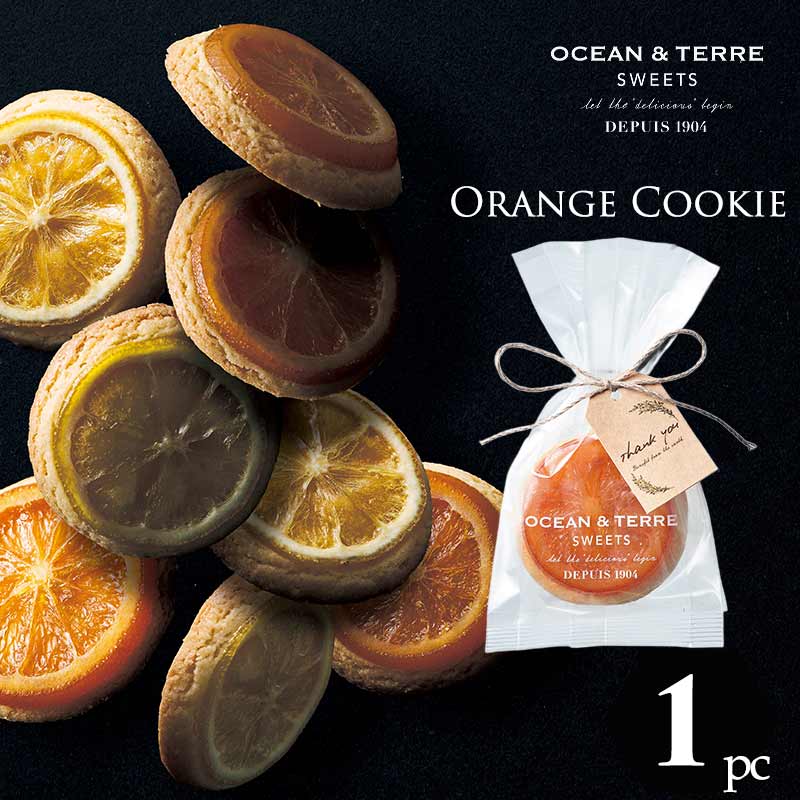 オレンジクッキー 1個 〈AS144〉 オーシャンテール スイーツ OCEAN＆TERRE SWEETS スイーツ ギフト