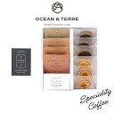OCEAN＆TERRE Speciality Coffee＆バーム セット オーシャンテール ギフト 〈A171〉 内祝い お返し 食品 おくりもの 初節句 入学内祝い