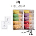 OCEAN＆TERRE 極バーム セットC オーシャンテール ギフト 〈A181〉 内祝い お返し 食品 おくりもの お年賀 成人式内祝い