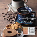 オーシャンテール Speciality Coffee ＆ フロランタンパイ セット A 〈A169〉 ドリップコーヒー4 フロランタンパイ8 母の日