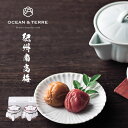 楽天ランキング受賞! オーシャンテール Premium 紀州...