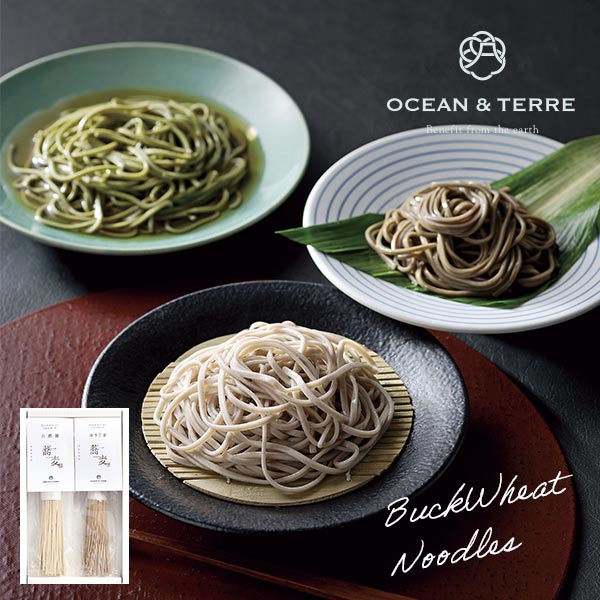 オーシャンテール お蕎麦 セット B 〈A281〉 自然薯そば ほうじ茶そば 計2袋