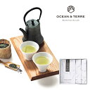 オーシャンテール Premium 日本茶 セット 〈A583〉 ティーバッグ10×3 30個