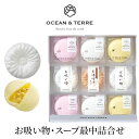 最中詰め合わせセットC OTVL8 オーシャンテール OCEAN&TEREE 〈A1004〉 出産内祝い 結婚内祝い 新築内祝い 快気祝い お返し 粗品 記念品 香典返し 法事 法要 お礼 引き出物
