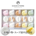 最中詰め合わせセットD OTVL8 オーシャンテール OCEAN&TEREE 〈A1005〉 出産内祝い 結婚内祝い 新築内祝い 快気祝い お返し 粗品 記念品 香典返し 法事 法要 お礼 引き出物