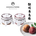Premium 紀州南高梅セットA OTVL8 オーシャンテール OCEAN&TEREE 〈A202〉 出産内祝い 結婚内祝い 新築内祝い 快気祝い お返し 粗品 記念品 香典返し 法事 法要 お礼 引き出物