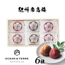 Premium 紀州南高梅 6粒 木箱入り OTVL8 オーシャンテール OCEAN&TEREE 〈A380〉 出産内祝い 結婚内祝い 新築内祝い 快気祝い お返し 粗品 記念品 香典返し 法事 法要 お礼 引き出物