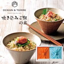 TSUTSUMI 炊き込みご飯の素セットC OTVL8 オーシャンテール OCEAN&TEREE 〈A459〉 出産内祝い 結婚内祝い 新築内祝い 快気祝い お...