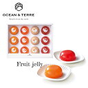 PremiumフルーツゼリーセットG OTVL8 オーシャンテール OCEAN&TEREE 〈A479〉 出産内祝い 結婚内祝い 新築内祝い 快気祝い お返し ...