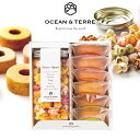 ポップコーン&フルーツバームセットA OTVL8 オーシャンテール OCEAN&TEREE 〈A493〉 出産内祝い 結婚内祝い 新築内祝い 快気祝い お返し 粗品 記念品 香典返し 法事 法要 お礼 引き出物