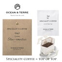 Speciality Coffee 01 ミャンマー OTVL8 オーシャンテール OCEAN&TEREE 〈A495〉 プチギフト プレゼント おみやげ 粗品 販促品 プチプラ 個包装 ギフト のし ラッピング対応外