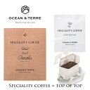 Speciality Coffee 02 ブラジル OTVL8 オーシャンテール OCEAN&TEREE 〈A496〉 プチギフト プレゼント おみやげ 粗品 販促品 プチプラ 個包装 ギフト のし ラッピング対応外
