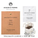 Speciality Coffee 03 コスタリカ OTVL8 オーシャンテール OCEAN&TEREE 〈A497〉 プチギフト プレゼント おみやげ 粗品 販促品 プチプラ 個包装 ギフト のし ラッピング対応外