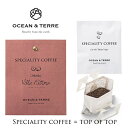 Speciality Coffee 06 コロンビア OTVL8 オーシャンテール OCEAN&TEREE 〈A500〉 プチギフト プレゼント おみやげ 粗品 販促品 プチプラ 個包装 ギフト のし ラッピング対応外