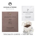 Speciality Coffee 08 タンザニア OTVL8 オーシャンテール OCEAN&TEREE 〈A502〉 プチギフト プレゼント おみやげ 粗品 販促品 プチプラ 個包装 ギフト のし ラッピング対応外