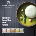 北海道 野菜スープMONAKAセットB OTVL8 オーシャンテール OCEAN&TEREE 〈A527〉 出産内祝い 結婚内祝い 新築内祝い 快気祝い お返し 粗品 記念品 香典返し 法事 法要 お礼 引き出物