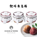 Premium 紀州南高梅セットD OTVL8 オーシャンテール OCEAN&TEREE 〈A582〉 出産内祝い 結婚内祝い 新築内祝い 快気祝い お返し 粗品 記念品 香典返し 法事 法要 お礼 引き出物