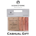 カジュアルバッグ Speciality Coffeeセット OTVL8 オーシャンテール OCEAN&TEREE 〈A599〉 プチギフト プレゼント おみやげ 粗品 販促品 プチプラ 個包装 ギフト のし ラッピング対応外