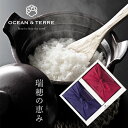 TSUTSUMI 瑞穂の恵みA OTVL8 オーシャンテール OCEAN&TEREE 〈A656〉 出産内祝い 結婚内祝い 新築内祝い 快気祝い お返し 粗品 記念品 香典返し 法事 法要 お礼 引き出物