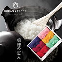 TSUTSUMI 瑞穂の恵みE OTVL8 オーシャンテール OCEAN&TEREE 〈A660〉 出産内祝い 結婚内祝い 新築内祝い 快気祝い お返し 粗品 記念品 香典返し 法事 法要 お礼 引き出物