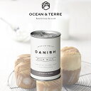 缶入りデニッシュパン リッチミルク 1個 OTVL8 オーシャンテール OCEAN&TEREE 〈A687〉 プチギフト プレゼント おみやげ 粗品 販促品 プチプラ 個包装 ギフト のし ラッピング対応外