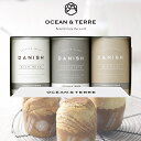 缶入りデニッシュパンセットB OTVL8 オーシャンテール OCEAN&TEREE 〈A690〉 出産内祝い 結婚内祝い 新築内祝い 快気祝い お返し 粗品 記念品 香典返し 法事 法要 お礼 引き出物