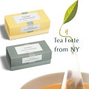 ティーフォルテ TEA FORTE プレミアム 紅茶 ティーバッグ 詰め合わせ ギフト 20個入り出産内祝い 結婚内祝い 入学内祝い 母の日