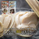 楽天ランキング受賞! はまぐり 真空パック 蛤 レンジでチンしてそのまま食べられる 「蒸し」 「酒蒸し」 はまぐり 200g×4パック (蒸しはまぐり2パック ...