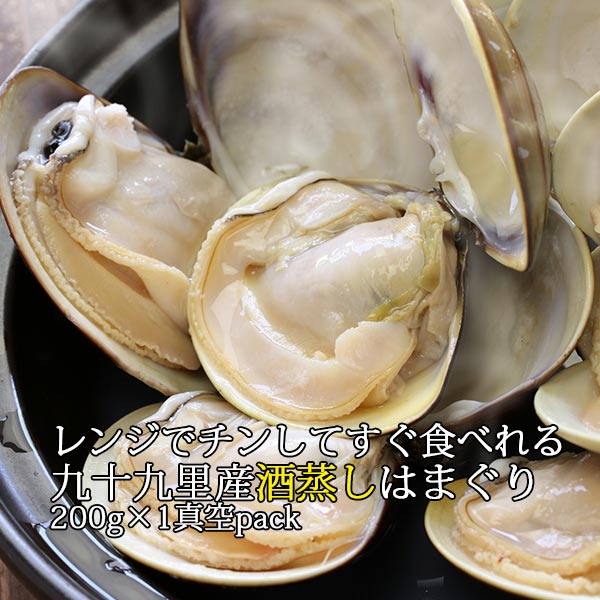 【ふるさと納税】小はまぐり（ゼンナ）2kg（400g×5パック） ふるさと納税 貝 ぜんな ゼンナ 小はまぐり 国産 千葉県 送料無料 SHF008