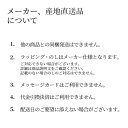 【エントリーでポイント最大31倍】【冷凍】【送料無料】【お中元専用】イ…