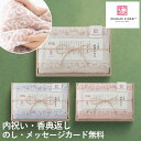 楽天ランキング受賞! 【当日出荷】今治タオル 紋織タオル 今治謹製 フェイスタオル 1枚 木箱入り IM7710 四国今治 今治 タオル いまばりタオル もんお...