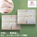 楽天ランキング受賞! 【当日出荷】今治タオル 紋織タオル 今治謹製 フェイスタオル 2枚 木箱入り IM7720 四国今治 いまばりタオル もんおりタオル セッ...