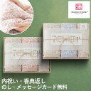 【当日出荷】今治タオル 紋織タオル 今治謹製 フェイスタオル 2枚 ウォッシュタオル 1枚 木箱入り IM7725 四国今治 今治 タオル いまばりタオル もんおり もんおりタオル セット ギフト 結婚祝い 引き出物 出産祝い 快気祝い 香典返し 法要
