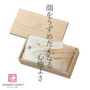 楽天ランキング受賞!【当日出荷】 今治タオル 至福タオル フェイスタオル 2枚セット タオルギフト 今治謹製 タオル セット 木箱入 SH55030 今治 タオル タオルセット ギフト プレゼント 引き出物 結婚お祝い 出産お祝い 結婚内祝い 内祝い お返し