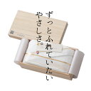在庫限り 【当日出荷】 今治タオル 至福タオル バスタオル 1枚 今治謹製 タオル (木箱入) ホワイト SH2435 今治 タオルギフト タオルセット ギフト...