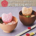 めで鯛お味噌汁(合わせ味噌) 内祝い 引き出物 引っ越し ご挨拶 粗品 企業記念品 記念品 退職 食品 グルメ ギフト 初節句