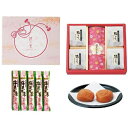 縁(えにし)の実 梅と梅昆布茶(はちみつ) 内祝い 引き出物 引っ越し ご挨拶 粗品 企業記念品 記念品 退職 食品 グルメ ギフト 初節句