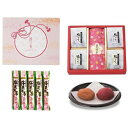 縁(えにし)の実 梅と梅昆布茶(はちみつ&しそ) 内祝い 引き出物 引っ越し ご挨拶 粗品 企業記念品 記念品 退職 食品 グルメ ギフト 初節句